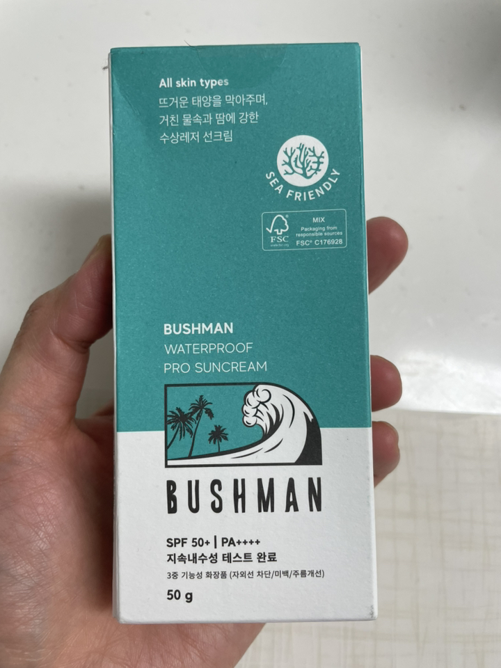 부쉬맨 워터프루프 프로 선크림 SPF50+ PA++++, 50g, 1개