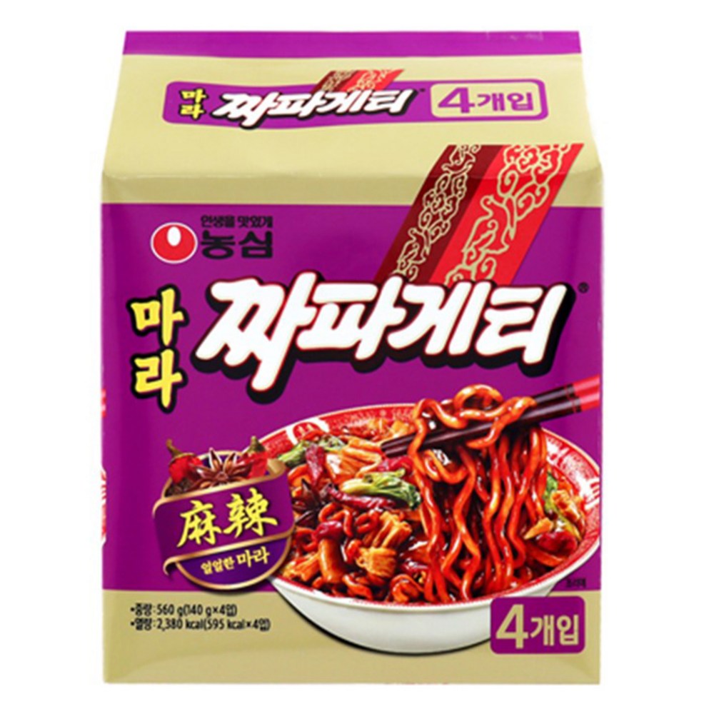 짜파게티 마라, 매운 맛의 새로운 즐거움 소림마라면