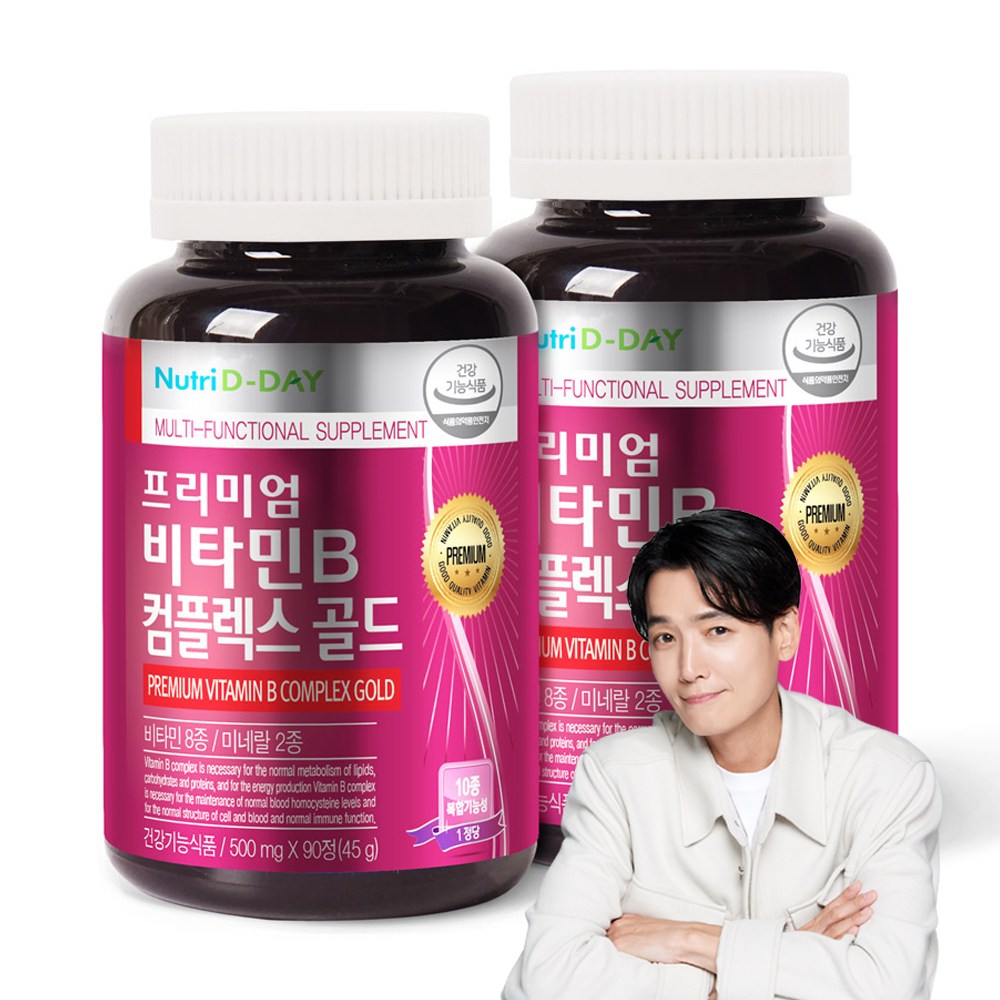 비타민 B의 찬란함: 뉴트리디데이 프리미엄 비타민B 컴플렉스 골드