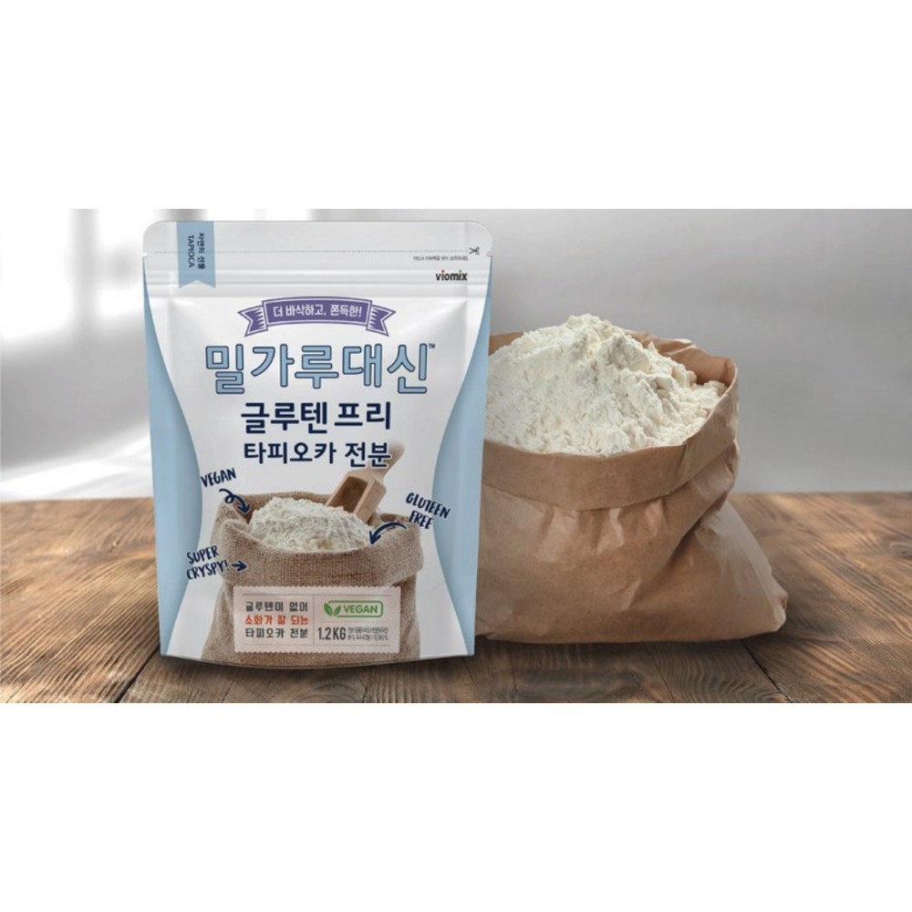글루텐 걱정 없이 즐기는 맛있는 요리, 알티스트 타피오카 전분!