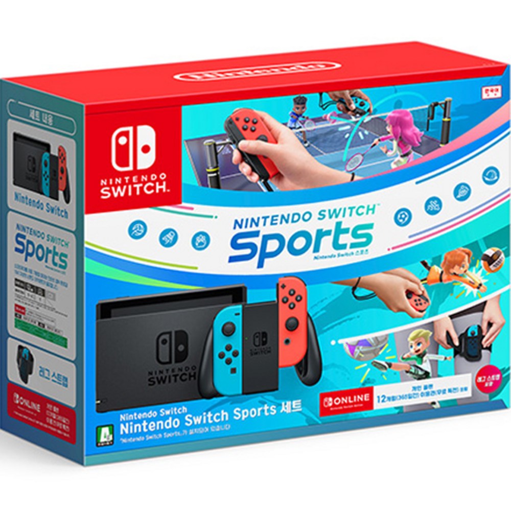 닌텐도 스위치 Sports HAD 세트