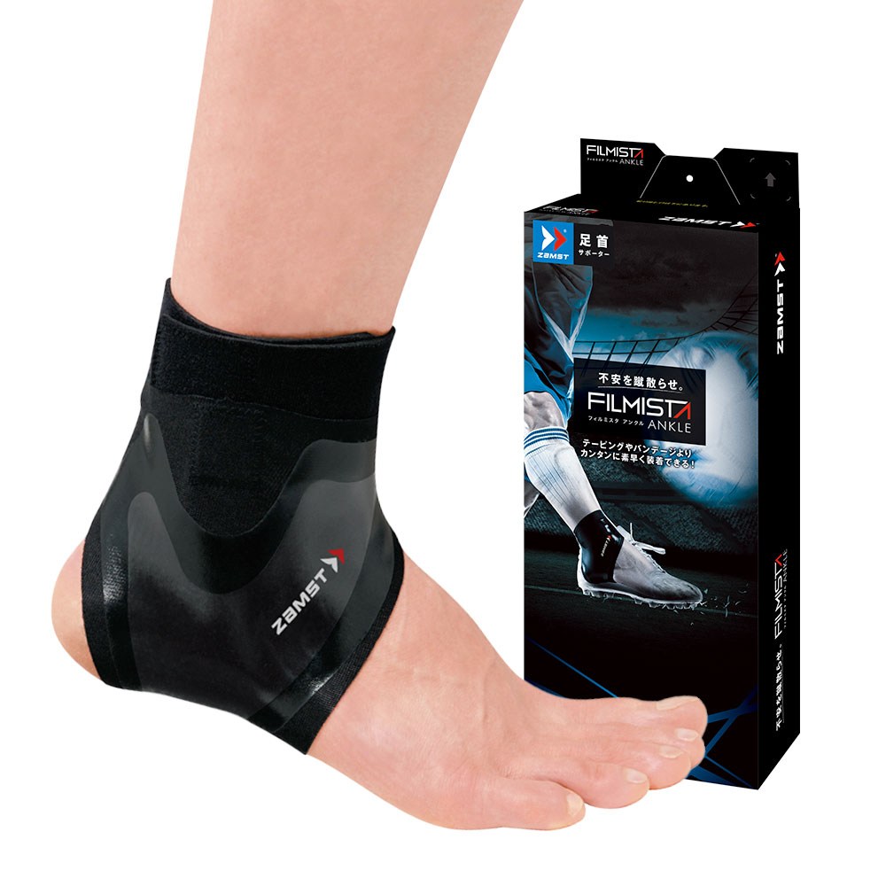 최고의 발목 보호를 경험하세요: 잠스트 필르미스타 발목 보호대