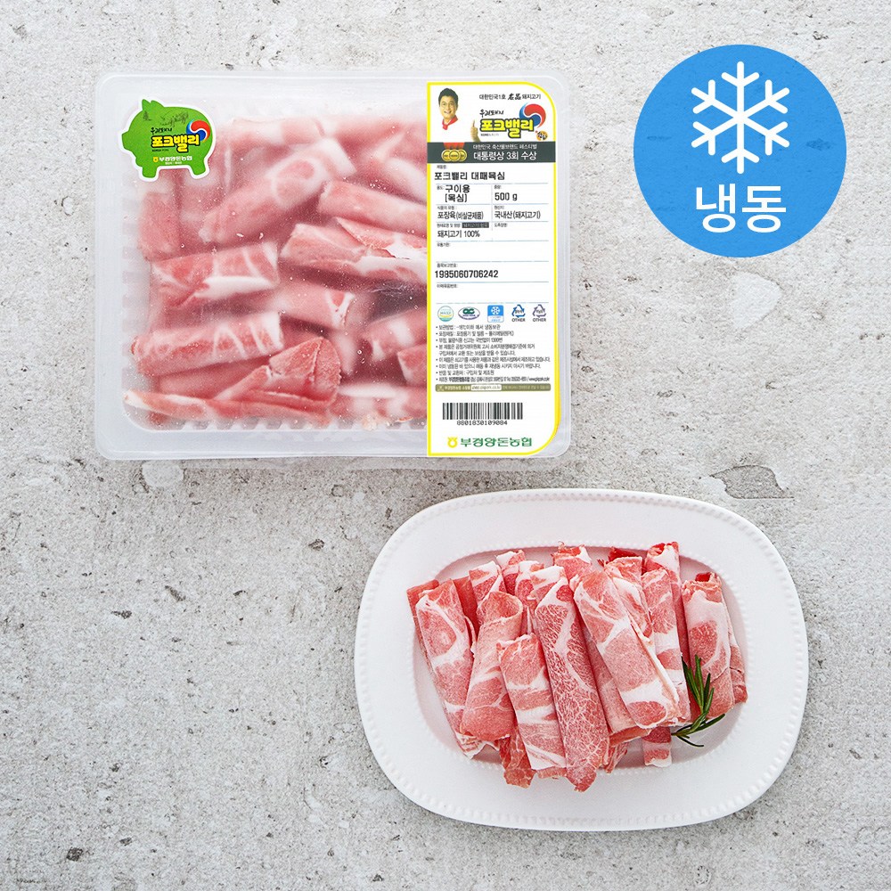 포크밸리 한돈 대패 목심 구이용 (냉동), 500g, 1팩