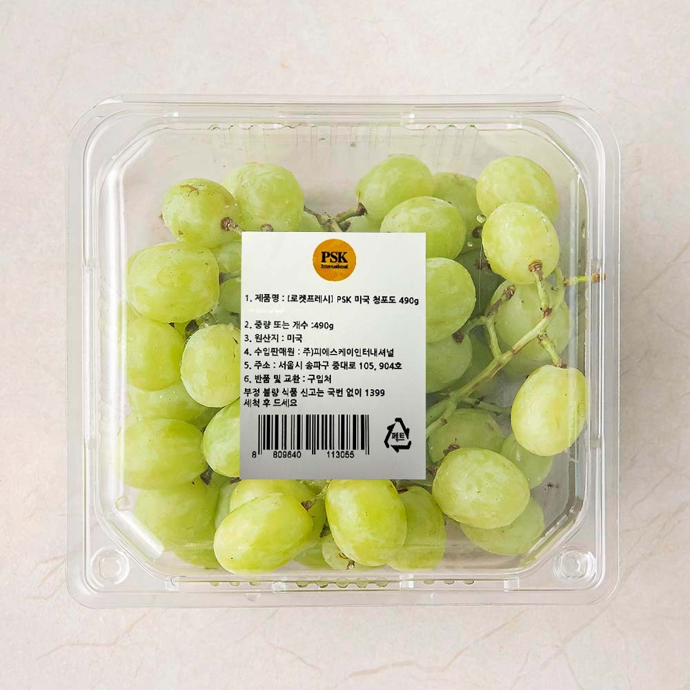 PSK 미국산 청포도, 490g, 3개