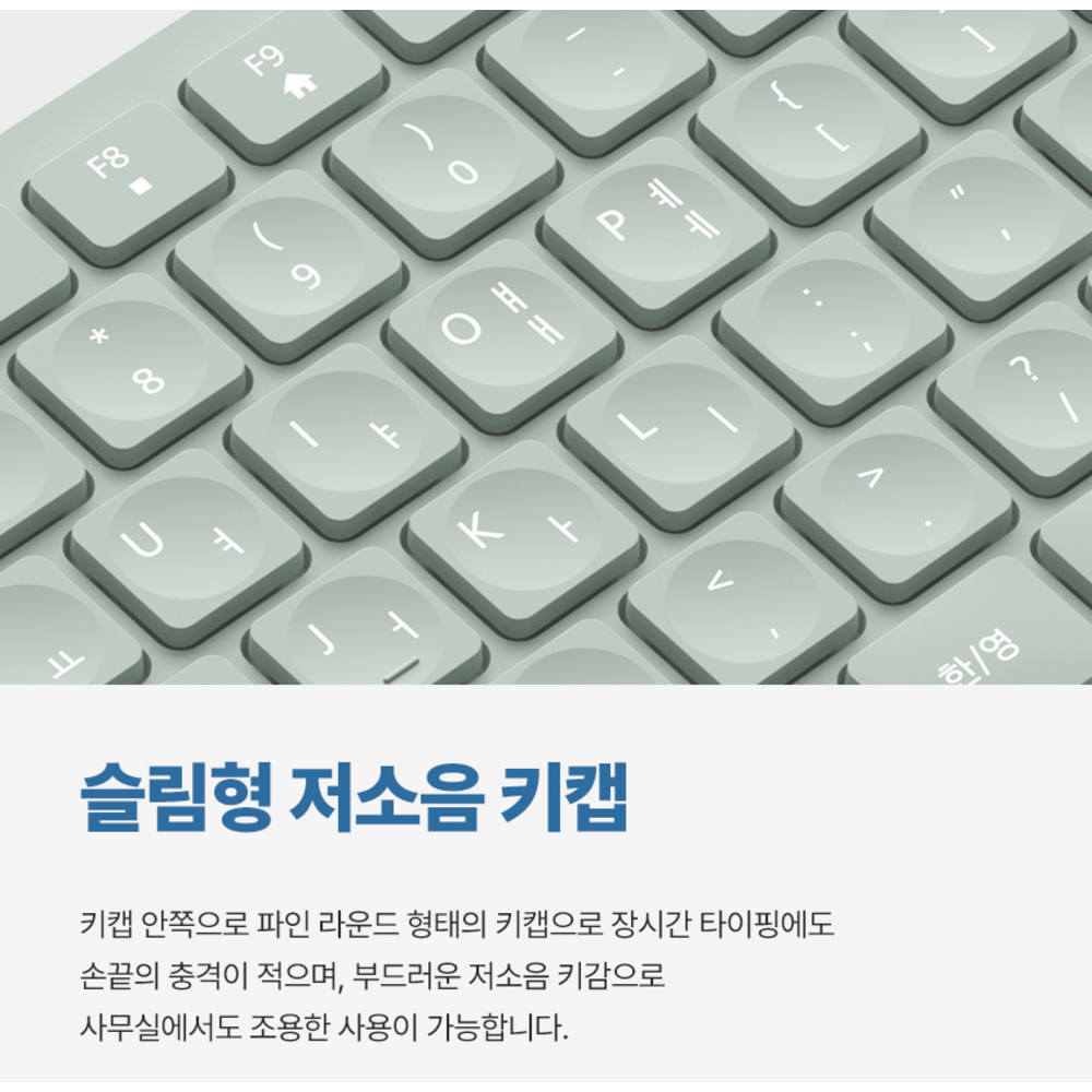 품질과 성능을 모두 갖춘 필립스 무선 키보드 마우스 세트