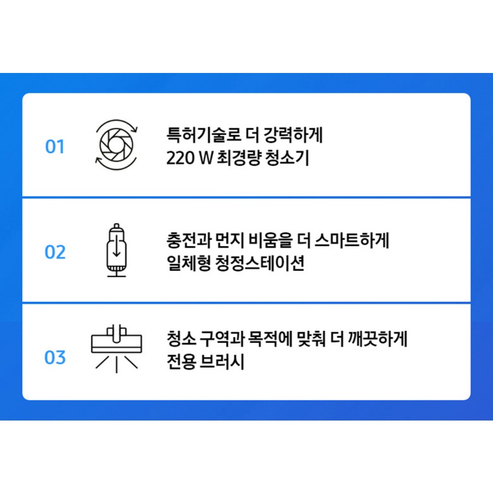 편리한 청소 경험을 선사하는 삼성 BESPOKE 스틱청소기
