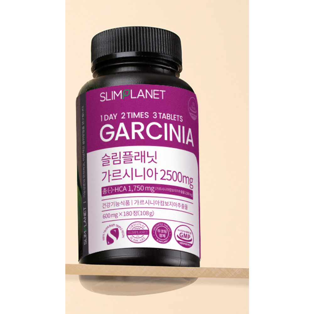 슬림플래닛 가르시니아: 당신의 건강한 아름다움을 위한 섬세한 동반자