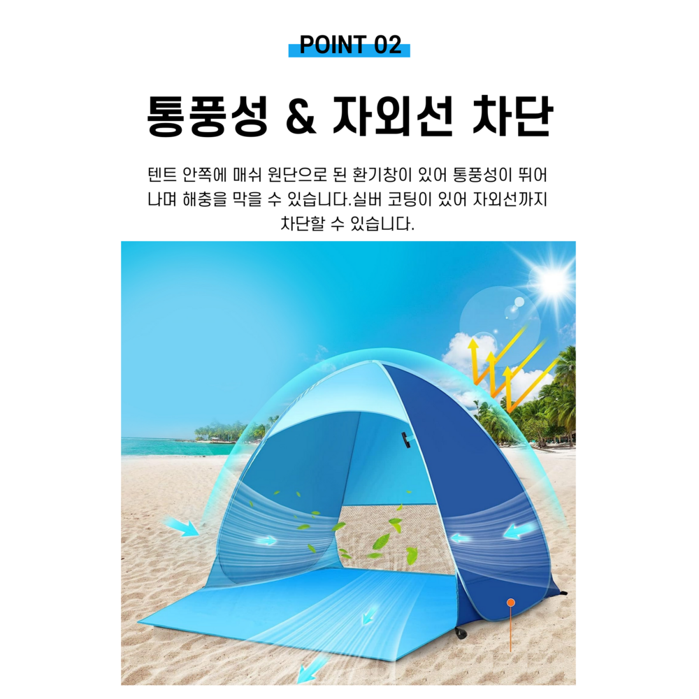 안전하고 편리한 SAIVEINA 캠핑 텐트