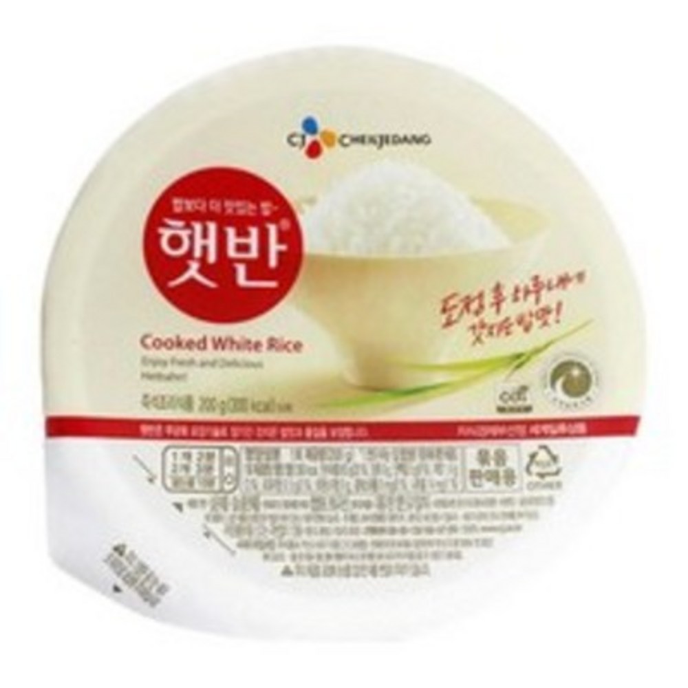 햇반 즉석밥, 200g, 2개 - 즉석백미밥 | 쿠팡