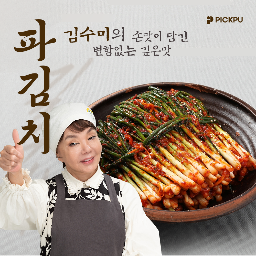 김수미의 왕이 즐기던 궁중 파김치, 10kg, 1개