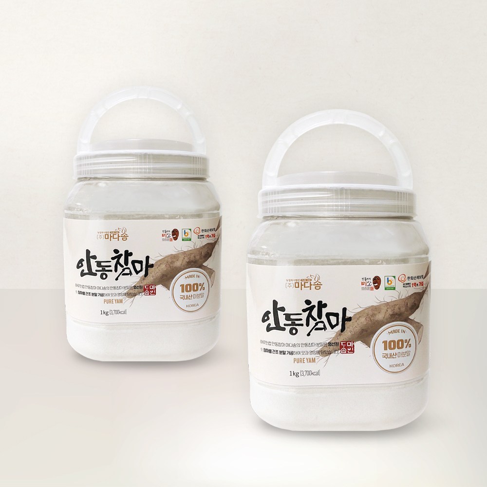 건강을 지키는 마가루의 매력