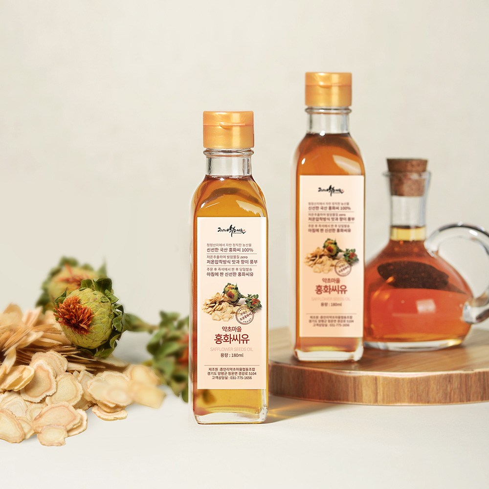 뼈에좋은 국내산 저온압착 홍화씨 기름