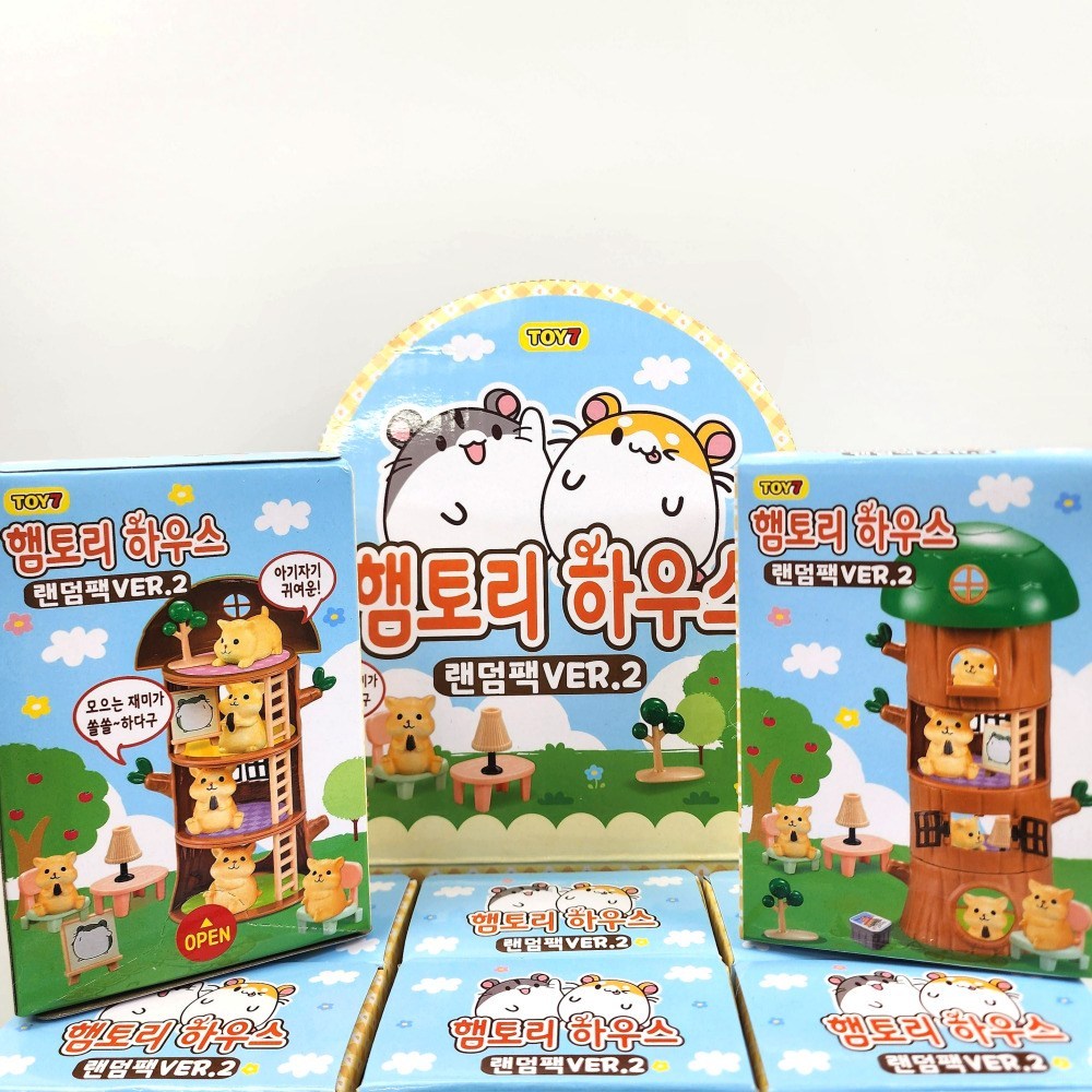 햄토리 하우스 랜덤팩으로 귀여운 꾸미기 여행을 떠나요! 햄토리가챠