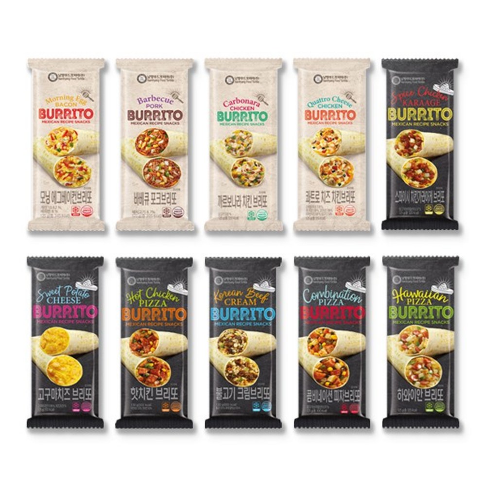 브리또의 맛있는 세계로의 여정: 알뜰세트로 다양한 풍미 즐기기