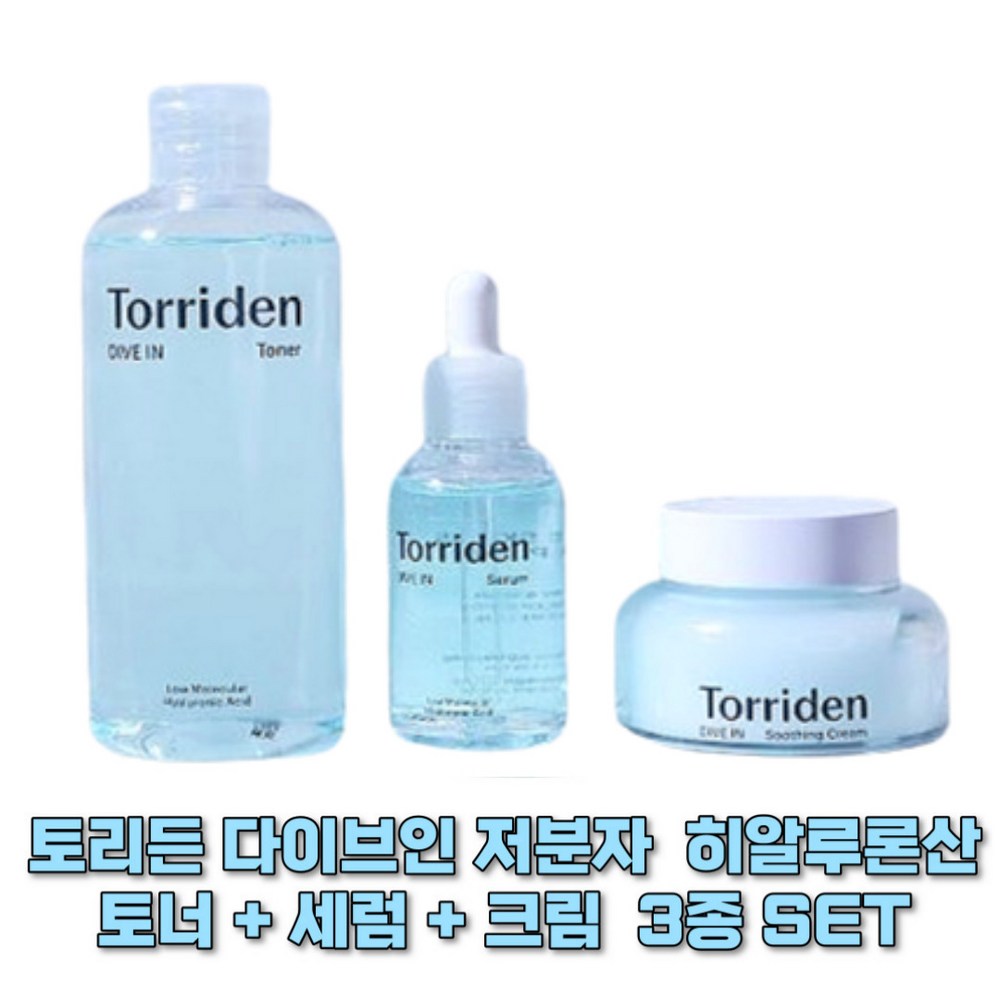 (정품.당일출고)토리든다이브인 3종세트 토리든다이브인세럼 토리든다이브인수딩크림 토리든다이브인저분자히알루론산세럼, 1개