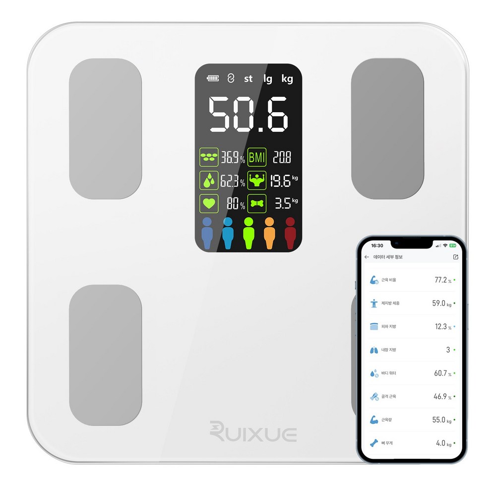 스마트 체지방계로 건강한 체중관리하세요