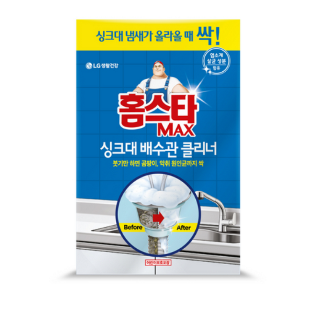 홈스타 맥스 싱크대 배수관 클리너, 680ml, 2개