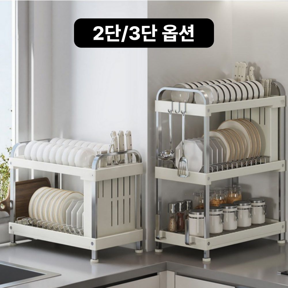주방 정리의 새로운 기준
