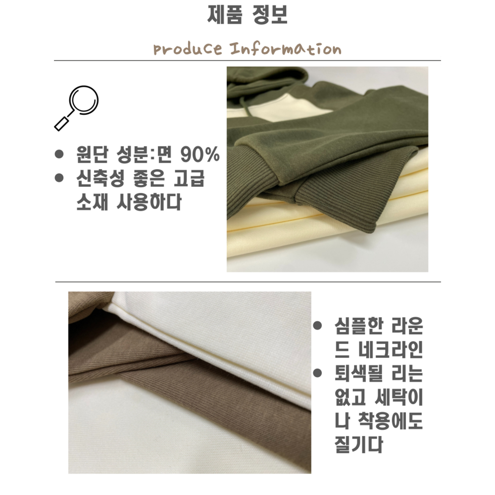 가성비 끝판왕 오버핏 후드티, 지금 바로 득템하세요!