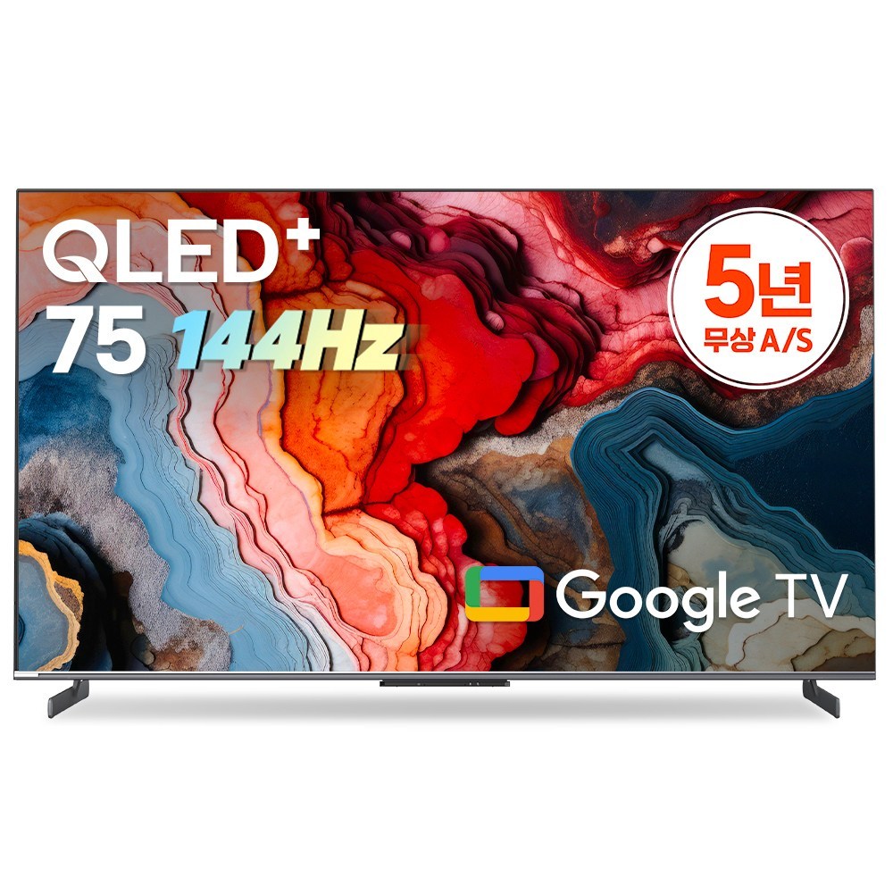 25년형 5년무상AS 이스트라 쿠카 144Hz AI 75 QLED 퀀텀사운드 구글TV, 스텐드형 설치(기사방문)