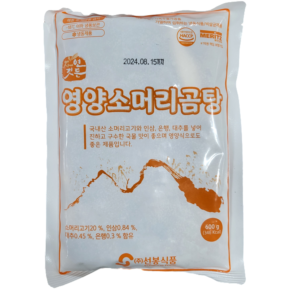 영양소머리곰탕(선봉 600g)X25/간편식, 600g, 25개 - 즉석찌개/탕 | 쿠팡