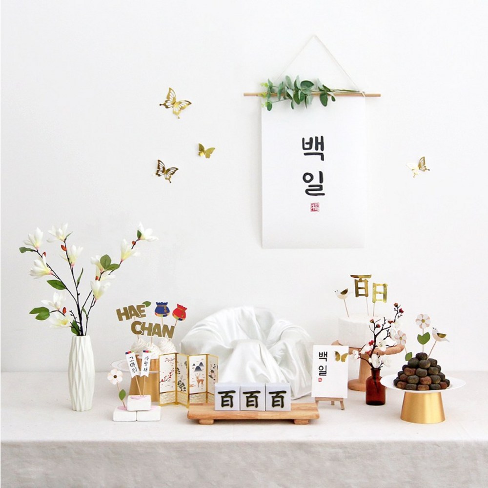 파티블리 백일 상차림 세트, 분홍꽃, 1세트