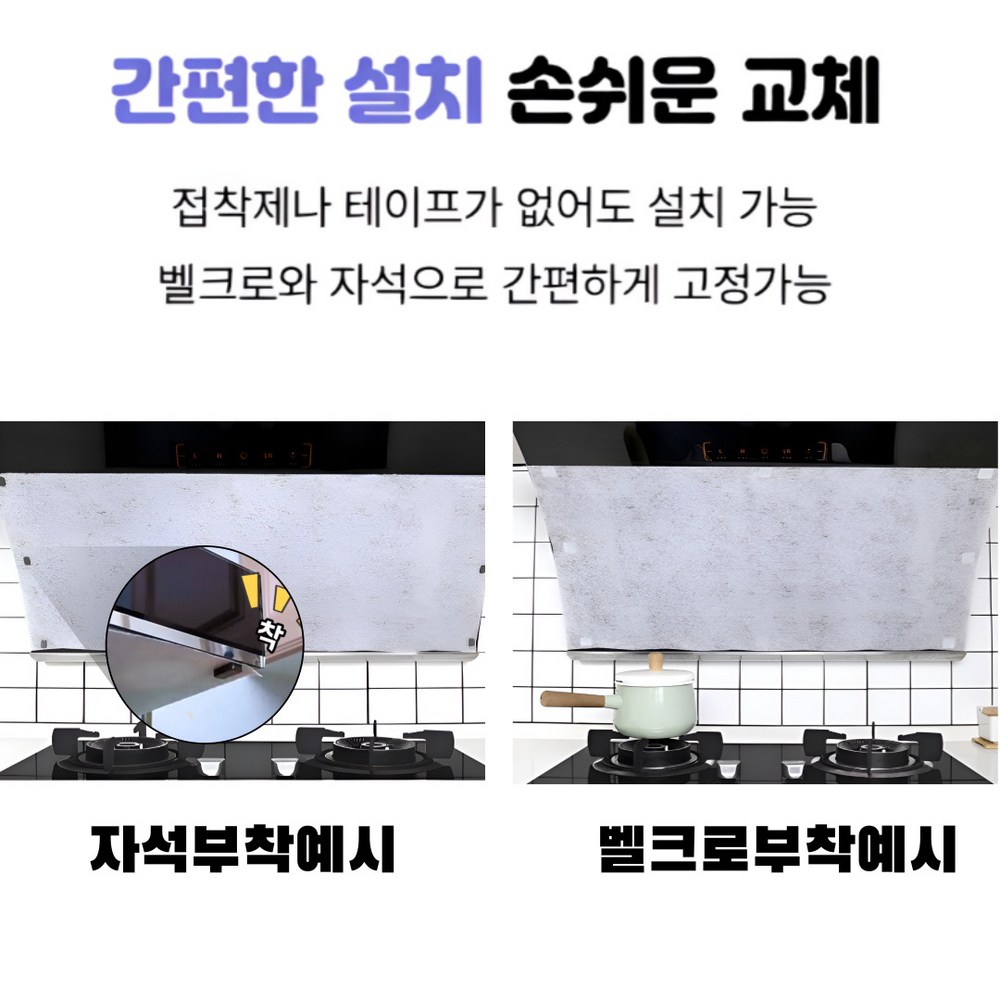 품질과 가격 면에서 우수한 주방용품