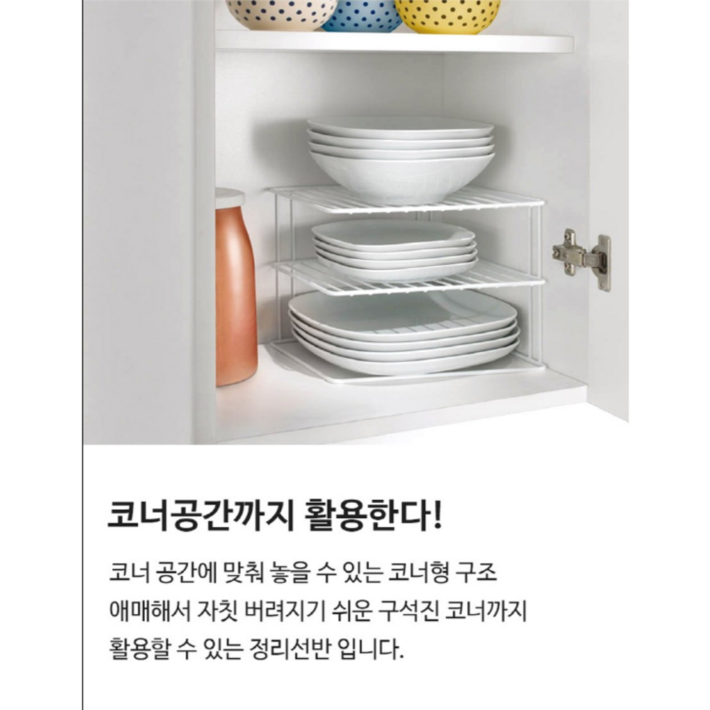 메탈텍스 정리대로 주방 공간을 예술로!