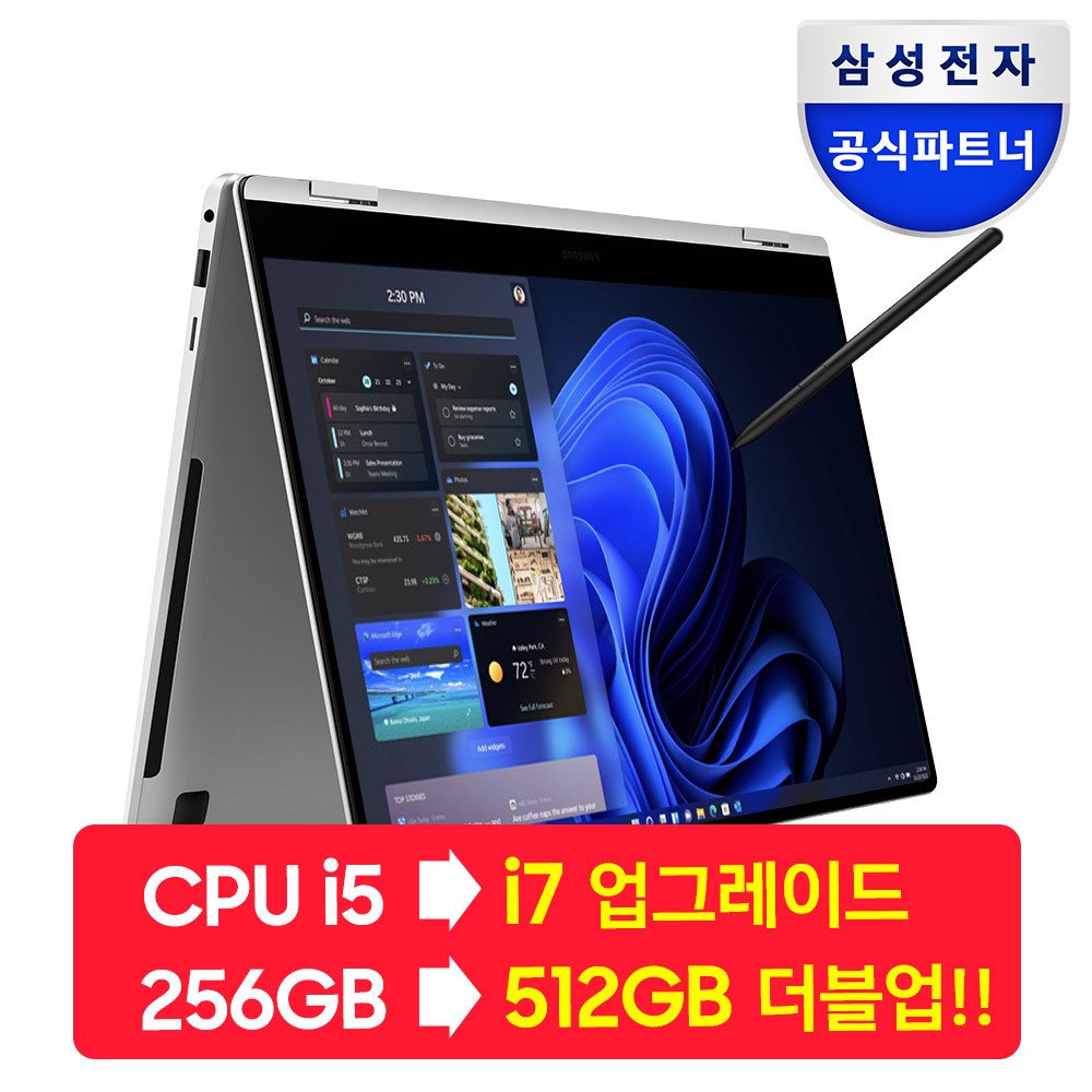 삼성전자 2023 삼성 갤럭시북3 360 15.6 코어i5 인텔 13세대 Iris Xe, 미스틱 실버, 512GB, 16GB, WIN11 Home, NT750QFT-A51A