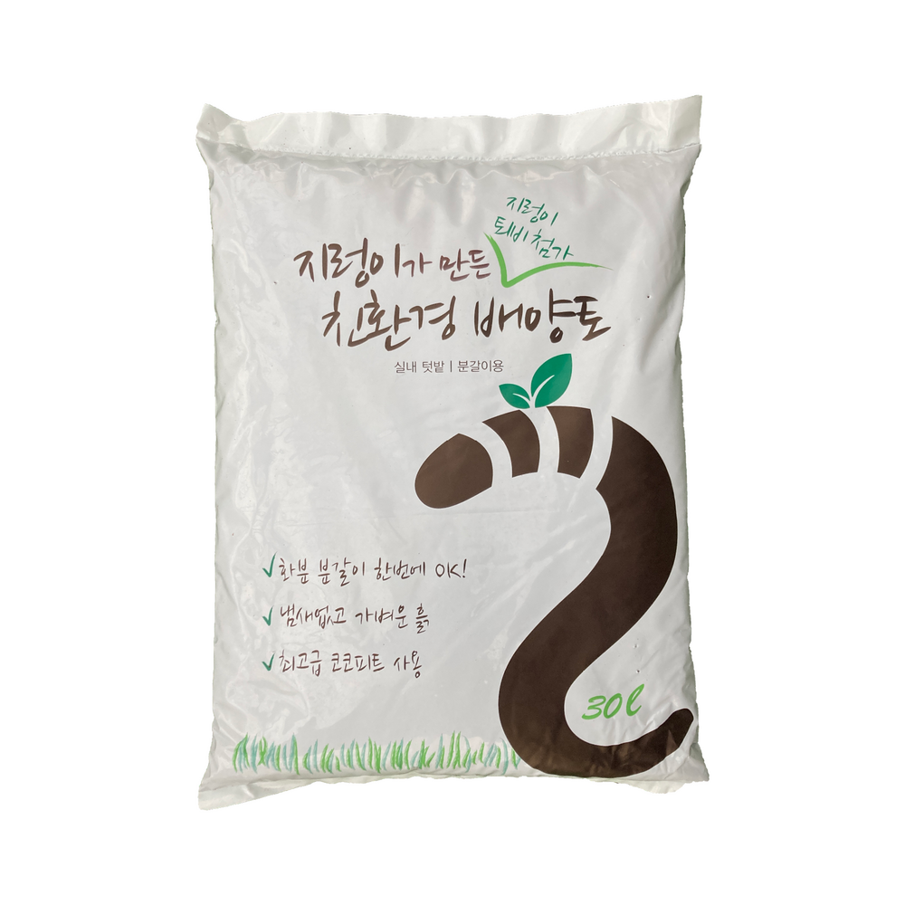 루아데코 지렁이가 만든 친환경 배양토 30L 지렁이 분변토 분갈이 흙 분갈이 토 배양토 - 흙 | 쿠팡