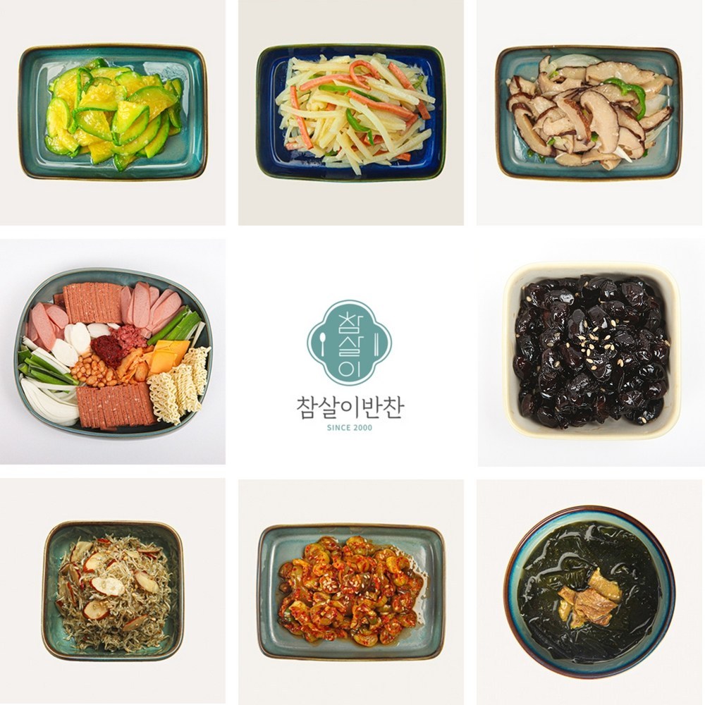 참살이반찬 도라지나물: 향긋함으로 잃어버린 입맛을 되찾다