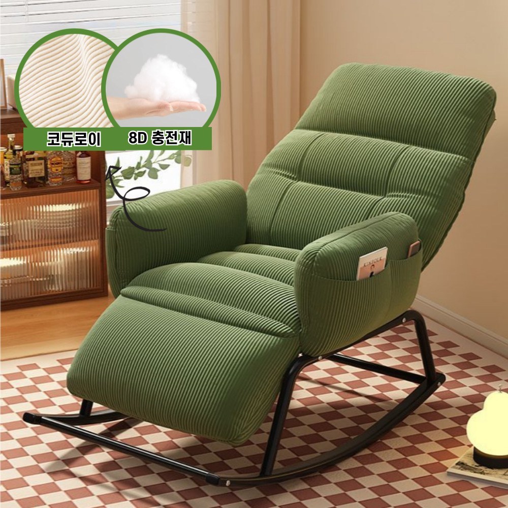 둥지에서 힐링하는 안락함: 에어리홈 8D 쿠션 흔들의자 리클라이너쇼파 소개