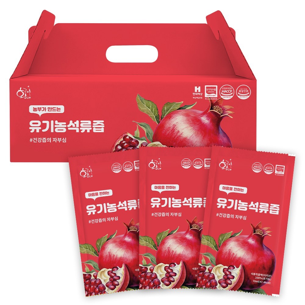 황금이네 석류즙, 3.5L, 50포