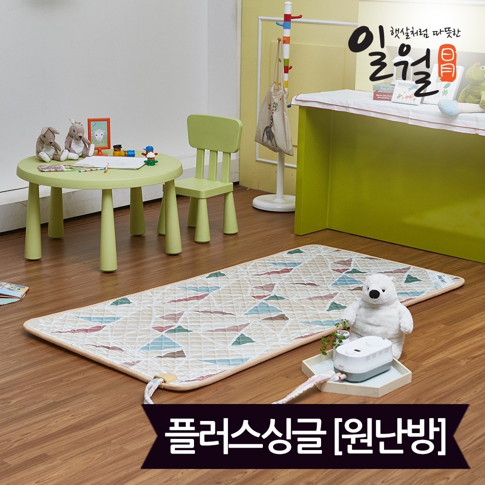 듀얼하트 온수매트, 맞춤형 따뜻함, 에너지 효율성, 현대적인 디자인