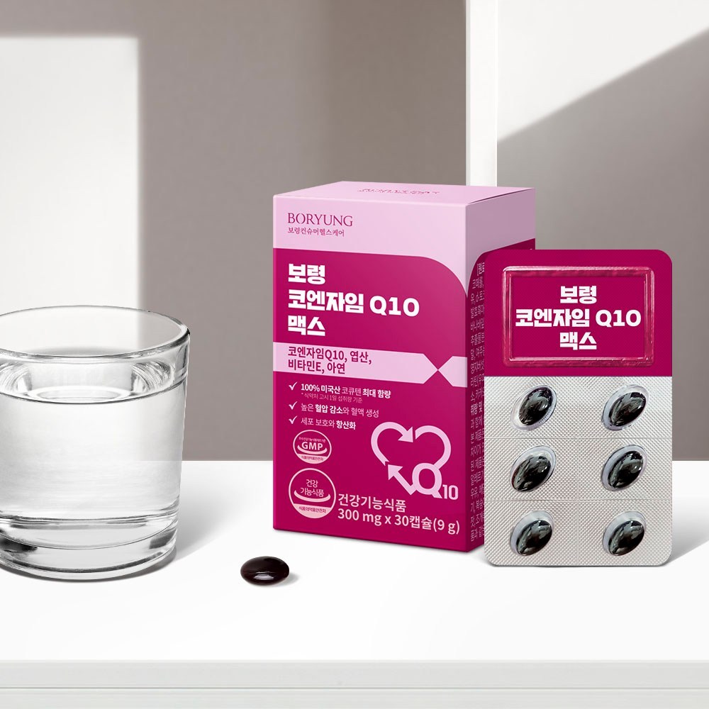 건강한 삶을 위한 필수 영양제