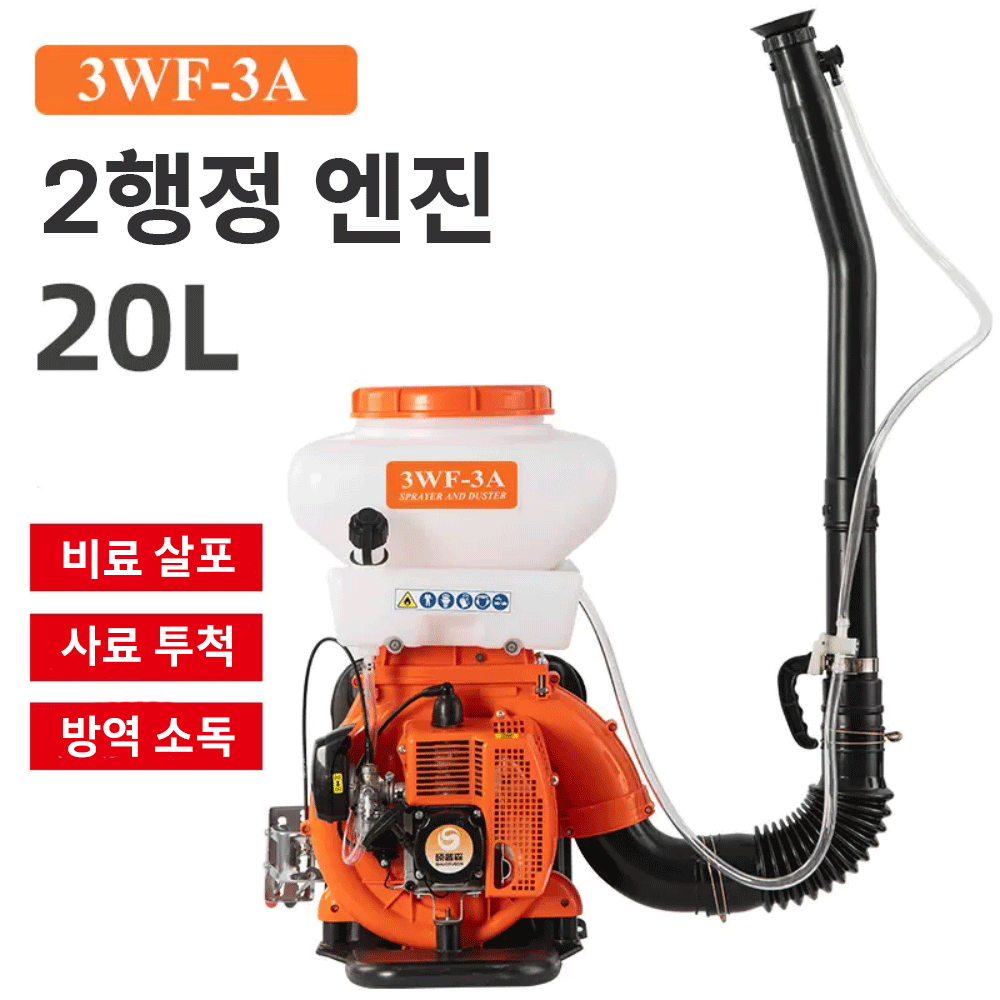 농작물 보호의 혁명: 인터쿨 치파랠리 농약 살포기