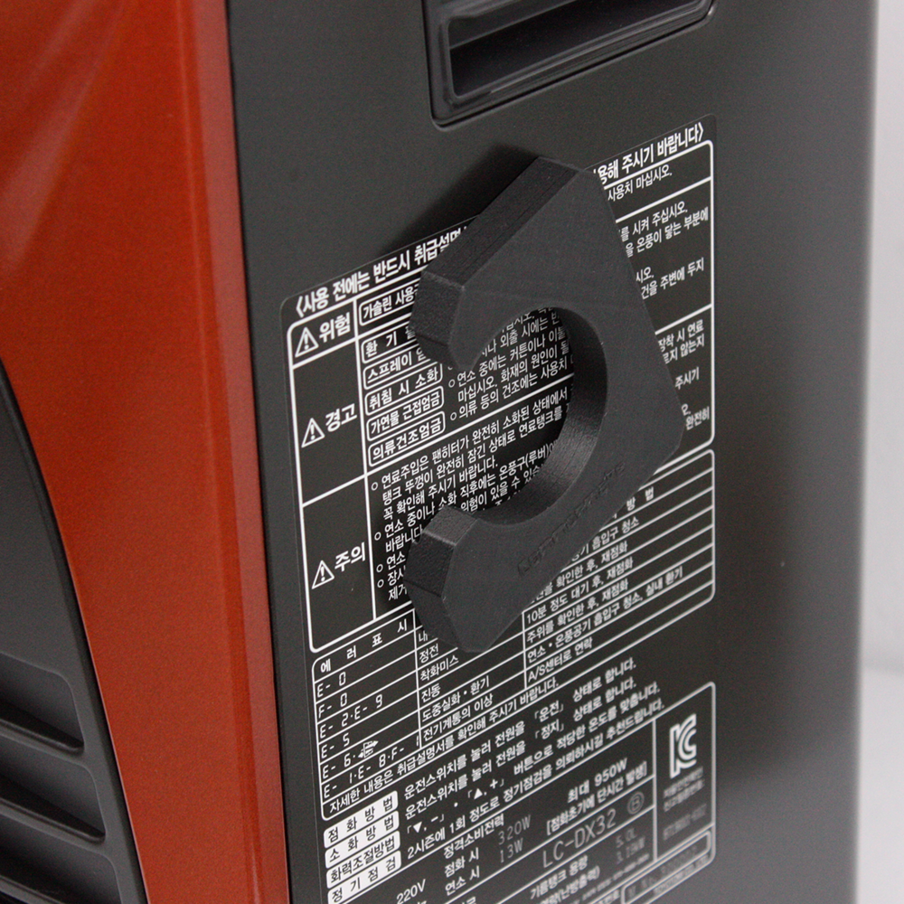 토요토미 LC-DX32 이동링 & 누유방지링: 더 따뜻하고 안전한 캠핑을 위한 필수템