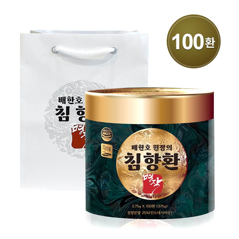 배한호원장의 침향환 명작, 375g, 3개