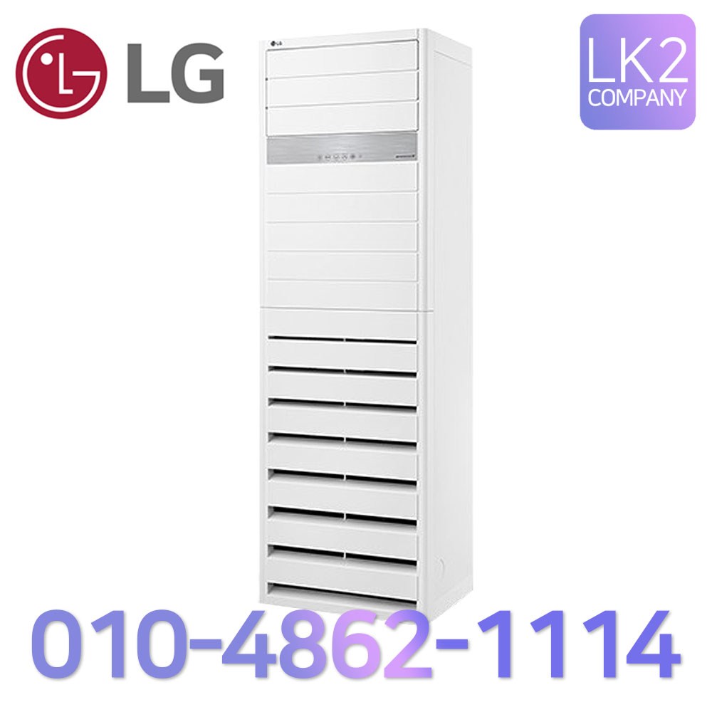 LG 냉난방기 스탠드 인버터 냉온풍기로 사계절 쾌적함을 만끽하세요!