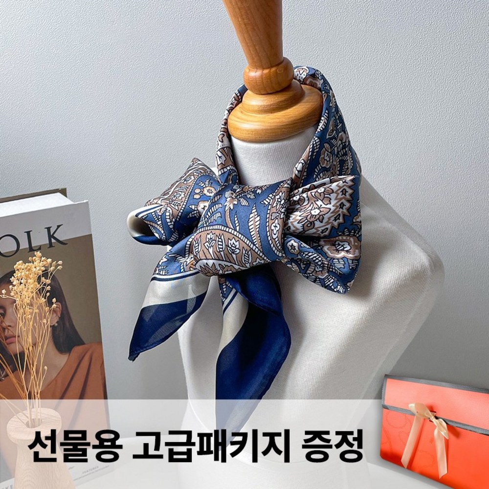 하시야 트윌리로 완성하는 당신만의 스타일