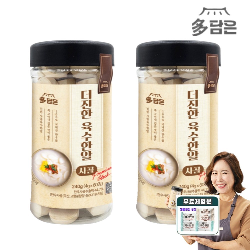 깊고 진한 풍미를 간편하게, 다담은 더진한 육수한알 사골 코인육수