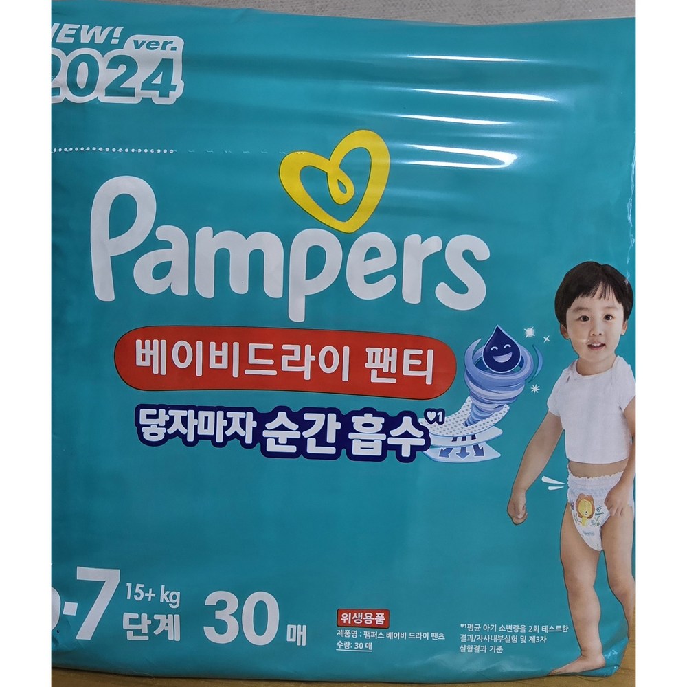 팸퍼스 베이비 드라이 아동공용 기저귀 팬티형, 4단계, 168매