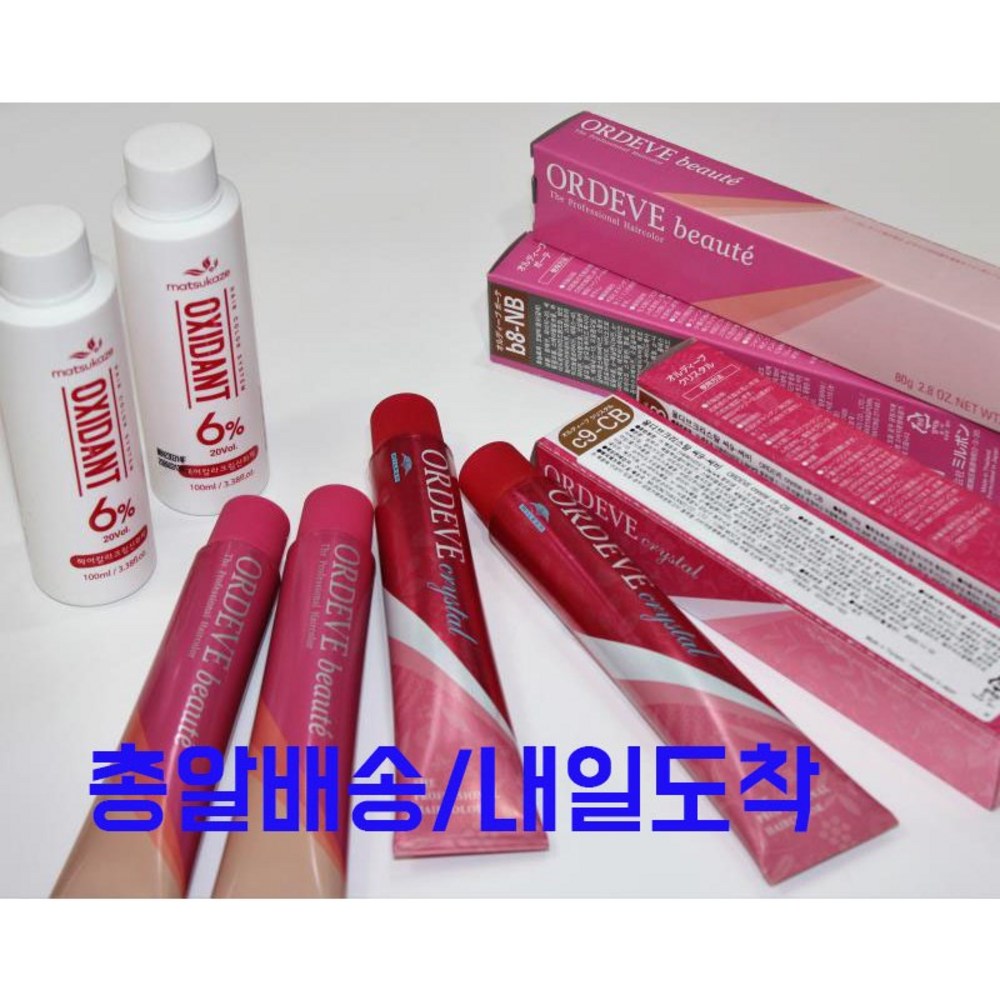 밀본 보떼염색약: 빛나는 컬러와 건강한 모발을 위한 완벽한 선택