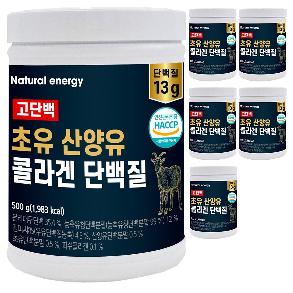 웰핏 고단백 초유 산양유 콜라겐 단백질, 500g, 7개