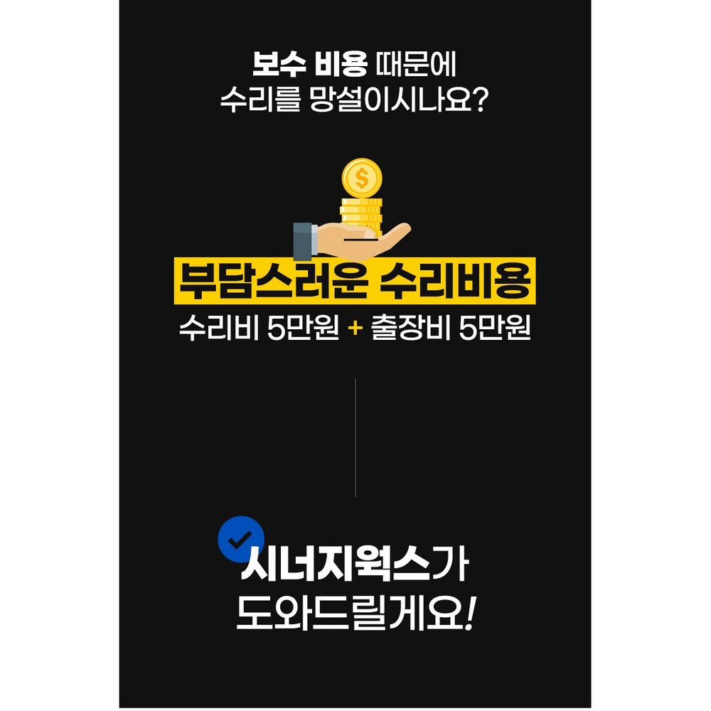 강력하고 내구성 있는 유대력을 위한 다목적 에폭시접착제