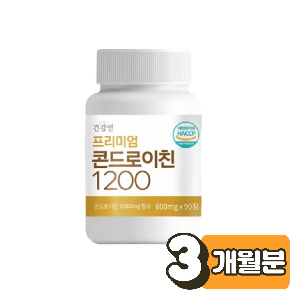 [건강앤] 프리미엄 콘드로이친 1200 600mg, 4통 + 알약 케이스, 4개, 90정