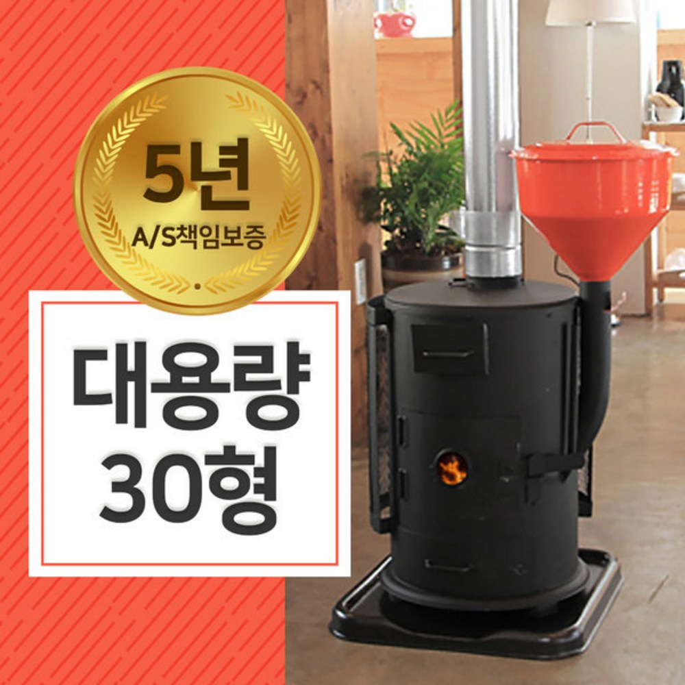 꾸버스 G-10: 효율적이고 편안한 난방의 완벽한 조화