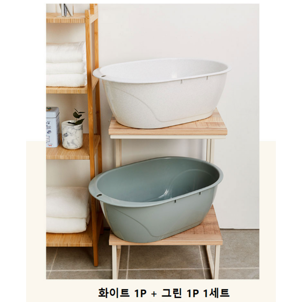 올유리빙 타원대야 수납바구니 대형, 마블화이트, 2개