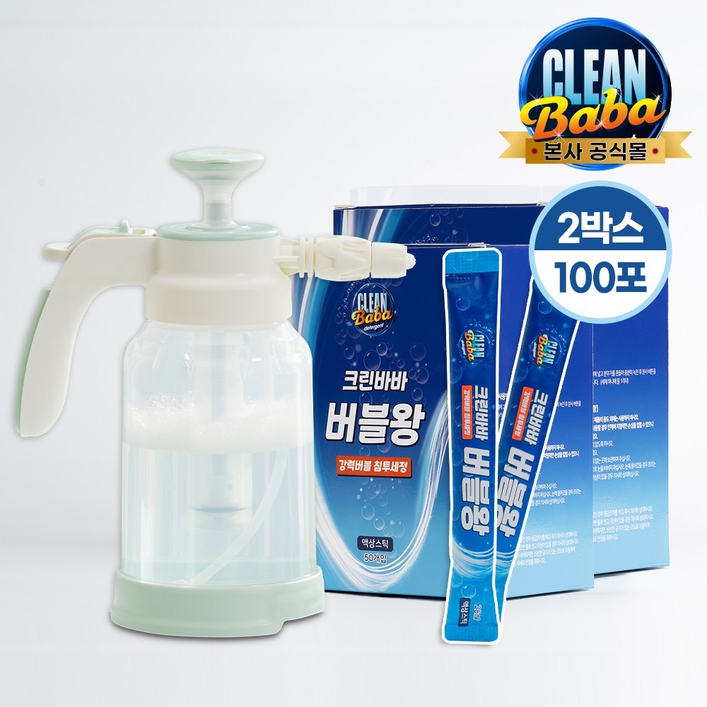 거품으로 싹쓸이! 크린바바 버블왕으로 다목적 청소 완벽 정복