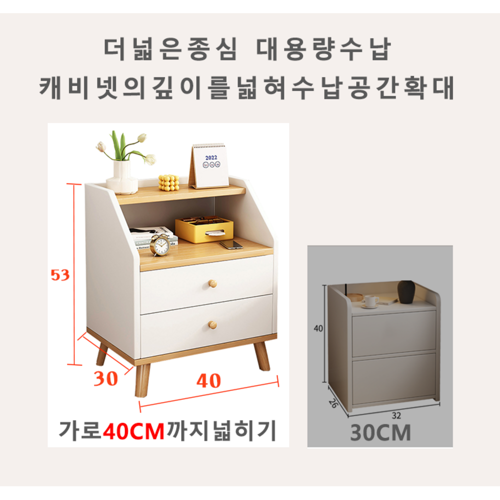 당신의 공간에 아늑함을 더하는 Kurua 침대 협탁